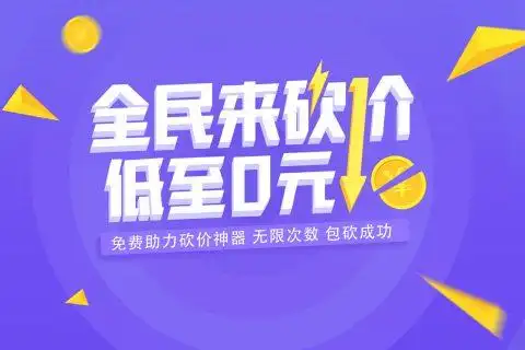 上海律师起诉拼多多助力，正义与维权的双重奏