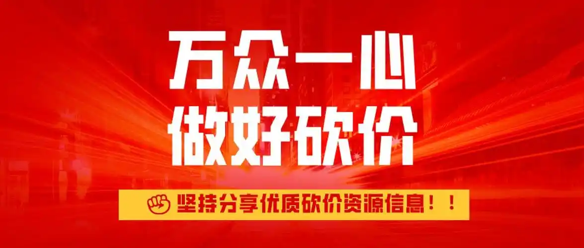 拼多多助力最近是否消失？深度解析背后的变化与趋势